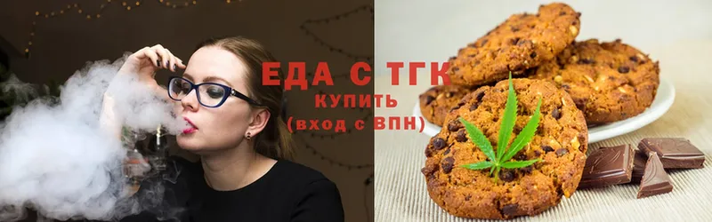 Canna-Cookies конопля  где продают наркотики  Коломна 